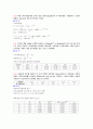 수문학 5장 연습문제 (18문제) 10페이지