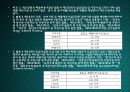 영남대 상하수도오염물질_배출기준 11페이지