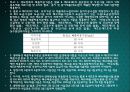 영남대 상하수도오염물질_배출기준 13페이지