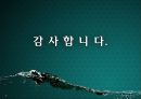 영남대 상하수도오염물질_배출기준 18페이지