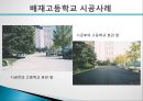 졸업종합설계 오리엔테이션자료 7페이지