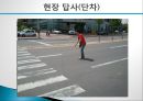 졸업종합설계 오리엔테이션자료 16페이지