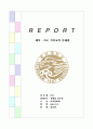 영남대 psc레포트2 1페이지