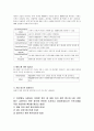 웹프로그래밍함수 3페이지