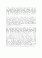 미디어기술발전의사회문화적함의 4페이지