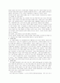 미디어기술발전의사회문화적함의 7페이지