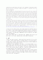 미디어기술발전의사회문화적함의 12페이지