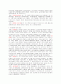 [공학/컴퓨터/통신] 뉴미디어론  3페이지