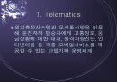 LBS전망 3페이지
