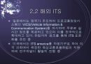 LBS전망 8페이지
