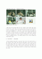 기발한 광고 (창의적, 유머, 패러디 광고) 조사 4페이지