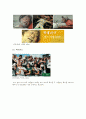 기발한 광고 (창의적, 유머, 패러디 광고) 조사 10페이지