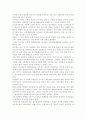 교육기관에서 진행된 교육프로그램이나 매체활용 강의 하나를 선정하여 다문화교육의 관점에서 분석 4페이지