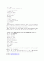 [언어와생활] 교재 1장을 참고하여, 통신 언어의 자료를 직접 수집하여 어떤 표현적 장치가 사용되었는지, 그리고 그러한 표현적 장치가 어떤 효과를 위한 것인지를 분석해 보시오 9페이지