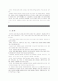 [언어와생활] 교재 1장을 참고하여, 통신 언어의 자료를 직접 수집하여 어떤 표현적 장치가 사용되었는지, 그리고 그러한 표현적 장치가 어떤 효과를 위한 것인지를 분석해 보시오 13페이지