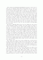 [한중 무역 전망] 한중 무역의 현황, 특징, 한중 무역의 문제점, 한중FTA전망 및 한중무역의 나아갈 방향 10페이지