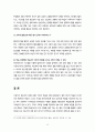 [멀티미디어 학습] 멀티미디어학습의 개념, 긍정적 측면과 부정적 측면 분석 및 향후 전망 13페이지