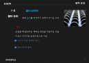 광 세라믹.PPT(광학유리. 광케이블. 레이저 재료) 5페이지