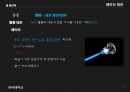 광 세라믹.PPT(광학유리. 광케이블. 레이저 재료) 9페이지
