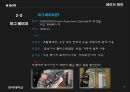 광 세라믹.PPT(광학유리. 광케이블. 레이저 재료) 10페이지