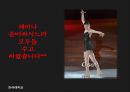 광 세라믹.PPT(광학유리. 광케이블. 레이저 재료) 17페이지