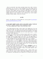 에릭슨의 자아심리학에 근거, 발달단계 특성과 사회복지실천의 과제를 본인의 생각을 근거로 설명.2) 인간의 발달에서 생물학적 요인과 환경적 요인 중 어떤 것이 더 중요하다고 생각하는지 이유 3페이지