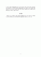 에릭슨의 자아심리학에 근거, 발달단계 특성과 사회복지실천의 과제를 본인의 생각을 근거로 설명.2) 인간의 발달에서 생물학적 요인과 환경적 요인 중 어떤 것이 더 중요하다고 생각하는지 이유 4페이지