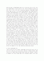 [자원봉사론 A형] 외국의 국가 중 자원봉사활동이 잘 되고 있는 국가를 한 국가씩 선정하여 현황과 특징, 그리고 시사받을 점에 대해 논하시오 7페이지