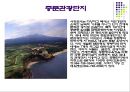관광특구 9페이지