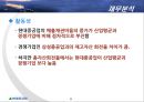 현대중공업 기업분석 32페이지