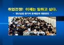 청년실업 레포트 1페이지