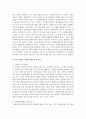 [자원봉사론 D형] 현대사회의 여러 가지 사회문제 중 중년(여성, 남성)문제 해결을 위해 자원봉사를 어떻게 활용할 수 있을지 구체적 전략을 모색해보시오 7페이지