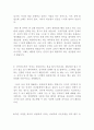 성격 장단점 모음 10편 최신 BEST 합격 자기소개서!!!! 4페이지