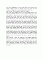 [독후감/서평/요약] 월든 독후감 3페이지