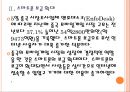 [모바일게임]중국 모바일게임 시장의 성장과 전망 PPT자료 8페이지