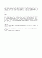 학습에서 배운 가족상담의 이론적 접근 및 치료기법을 적용하여 동화 콩쥐팥쥐 가족의 적절한 개입방법에 대해 기술 3페이지