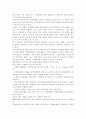 [자원봉사론 A형] 외국의 국가 중 자원봉사활동이 잘 되고 있는 국가를 한 국가씩 선정하여 현황과 특징, 그리고 시사받을 점에 대해 논하시오.(일본)  7페이지