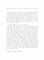 사회복지가 태동하게 된 동기와 사회복지의 가치의 개념적 의미와 예 및 매슬로우와 브래드 쇼가 정의한 욕구에 대해 설명 2페이지