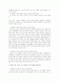 사회복지가 태동하게 된 동기와 사회복지의 가치의 개념적 의미와 예 및 매슬로우와 브래드 쇼가 정의한 욕구에 대해 설명 4페이지