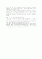 사회복지가 태동하게 된 동기와 사회복지의 가치의 개념적 의미와 예 및 매슬로우와 브래드 쇼가 정의한 욕구에 대해 설명 6페이지
