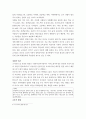 다문화가족의 아동이 겪는 어려움과 이유가 포함되어 있는 구체적인 사례제시와 예비사회복지사의 입장에서 그들을 돕기 위한 사례관리측면의 개입방안을 제시한다 11페이지