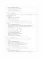 일상생활동작능력(ADL)의 개념과 측정에 대하여 논하시오. -개념, 목표, 평가 28페이지