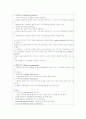 일상생활동작능력(ADL)의 개념과 측정에 대하여 논하시오. -개념, 목표, 평가 31페이지