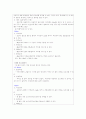 일상생활동작능력(ADL)의 개념과 측정에 대하여 논하시오. -개념, 목표, 평가 35페이지