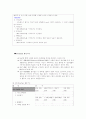 일상생활동작능력(ADL)의 개념과 측정에 대하여 논하시오. -개념, 목표, 평가 39페이지