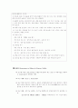 일상생활동작능력(ADL)의 개념과 측정에 대하여 논하시오. -개념, 목표, 평가 41페이지