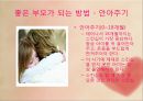 가정폭력,가정문회,사회문제,마케팅,브랜드,브랜드마케팅,기업,서비스마케팅,글로벌,경영,시장,사례,swot,stp,4p 10페이지