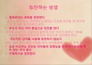 가정폭력,가정문회,사회문제,마케팅,브랜드,브랜드마케팅,기업,서비스마케팅,글로벌,경영,시장,사례,swot,stp,4p 13페이지