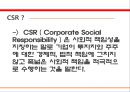 11번가신뢰마케팅,마케팅사례,마케팅,브랜드,브랜드마케팅,기업,서비스마케팅,글로벌,경영,시장,사례,swot,stp,4p 3페이지
