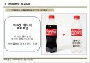감성마케팅,마케팅,브랜드,브랜드마케팅,기업,서비스마케팅,글로벌,경영,시장,사례, 10페이지